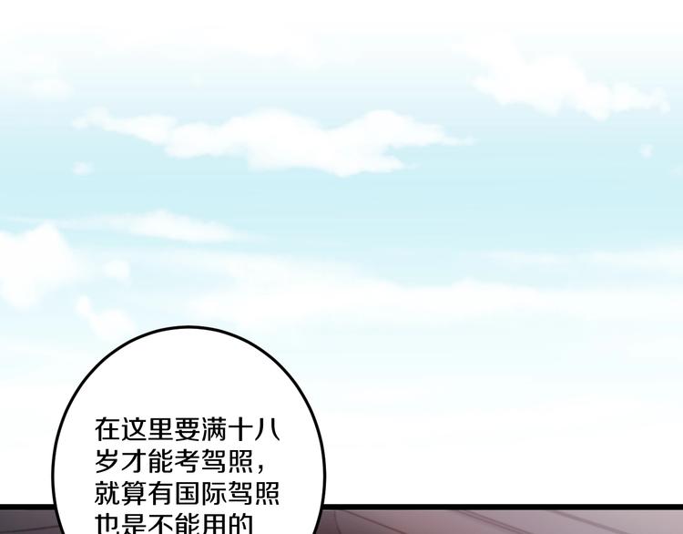 第37话 把你的手拿开(1/3)-第40话