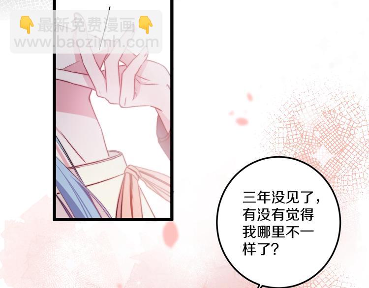 第37话 把你的手拿开(1/3)-第40话