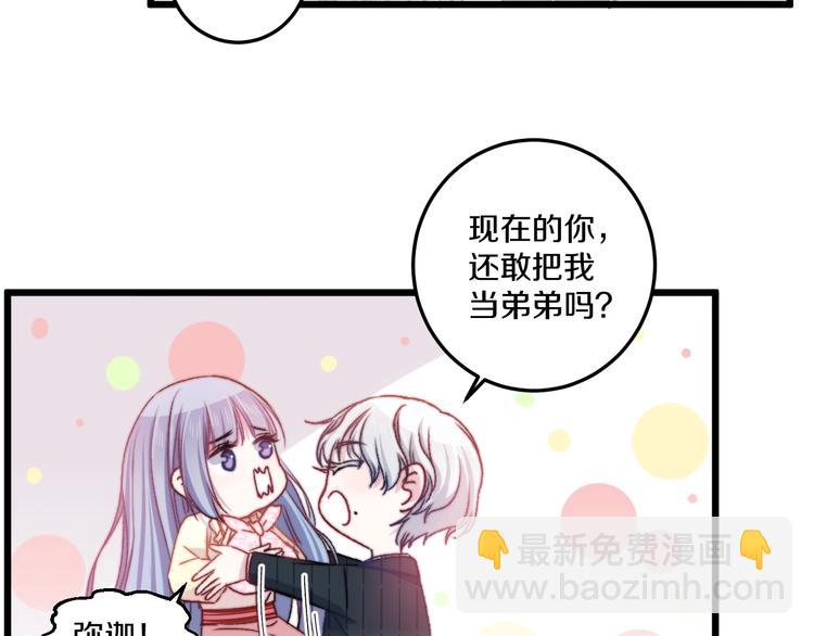 第37话 把你的手拿开(1/3)-第40话