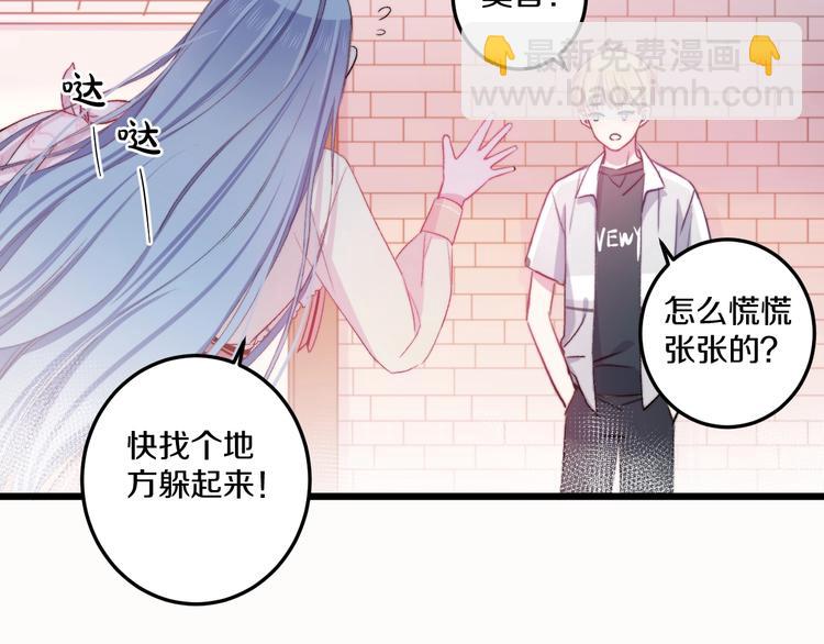 第37话 把你的手拿开(1/3)-第40话