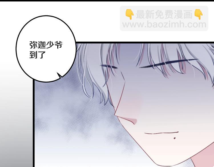 第37话 把你的手拿开(1/3)-第40话