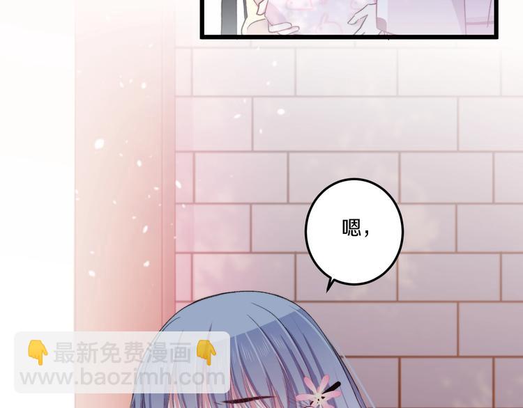 第37话 把你的手拿开(1/3)-第40话