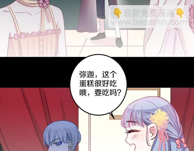 第37话 把你的手拿开(1/3)-第40话