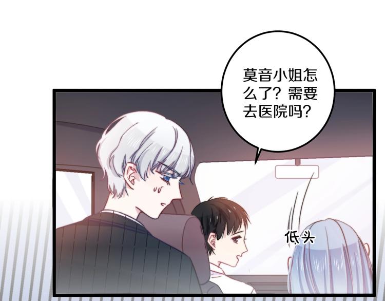 第39话 做坏事？(1/3)-第42话