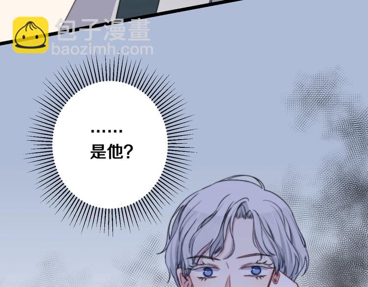 第39话 做坏事？(1/3)-第42话