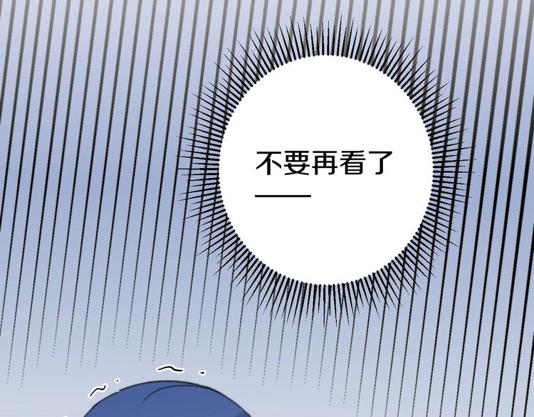 第39话 做坏事？(1/3)-第42话