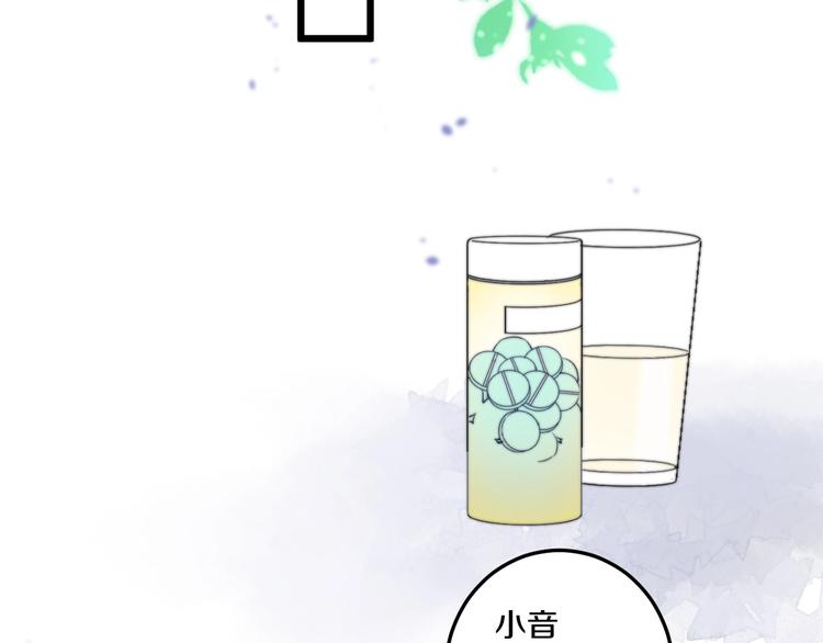 第39话 做坏事？(1/3)-第42话