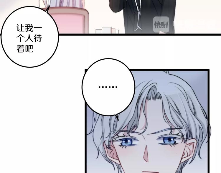 第39话 做坏事？(1/3)-第42话