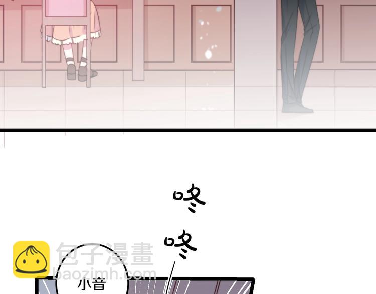 第39话 做坏事？(1/3)-第42话