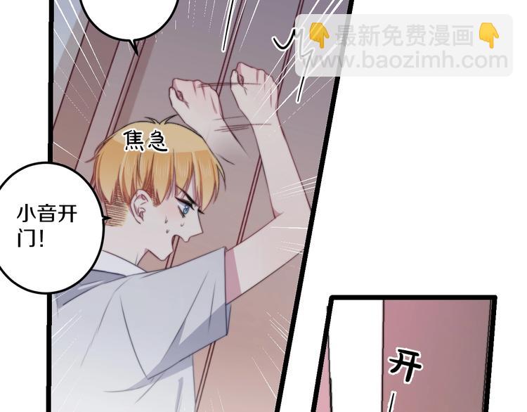 第39话 做坏事？(1/3)-第42话