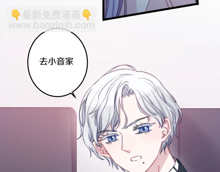 第39话 做坏事？(1/3)-第42话