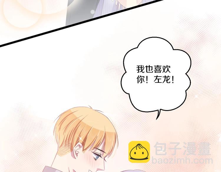 第41话 分手？(1/3)-第44话