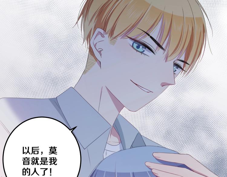 第41话 分手？(1/3)-第44话