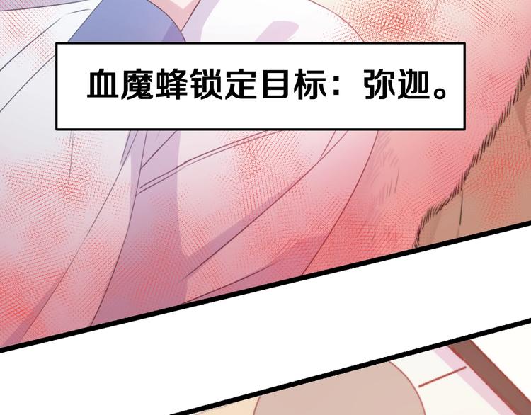 第41话 分手？(1/3)-第44话