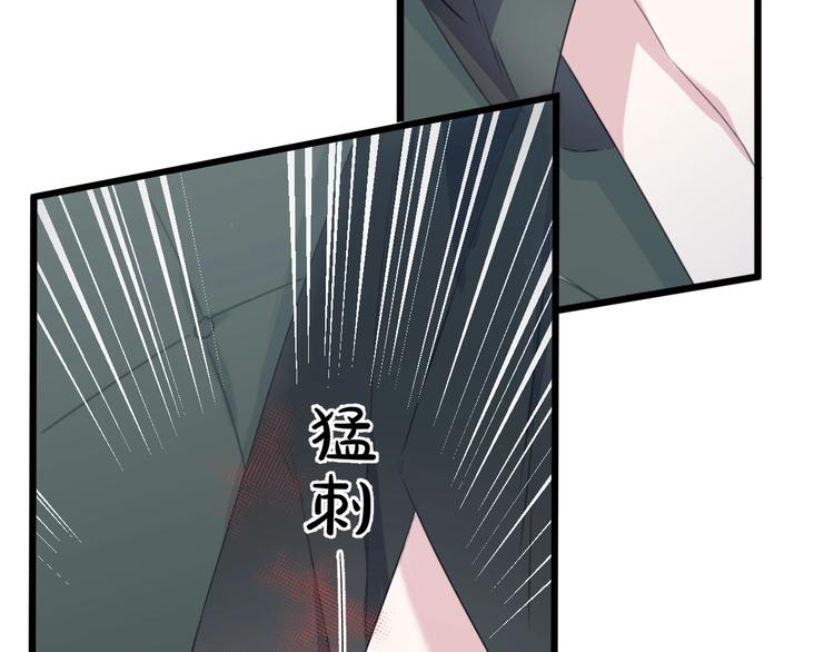 第41话 分手？(1/3)-第44话