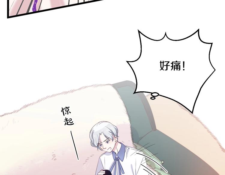 第41话 分手？(1/3)-第44话