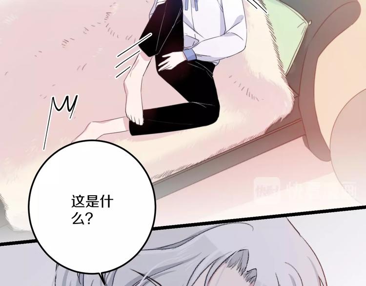 第41话 分手？(1/3)-第44话