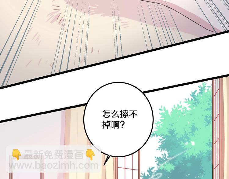 第41话 分手？(1/3)-第44话