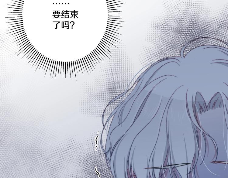 第41话 分手？(1/3)-第44话