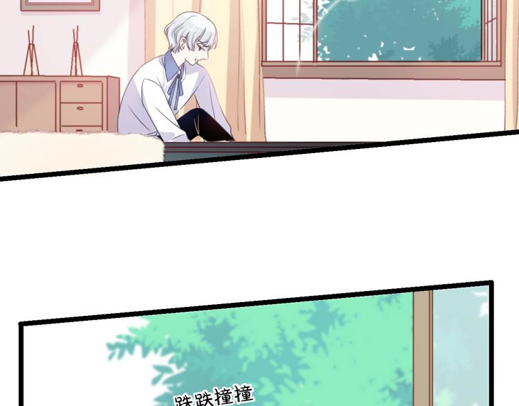 第41话 分手？(1/3)-第44话