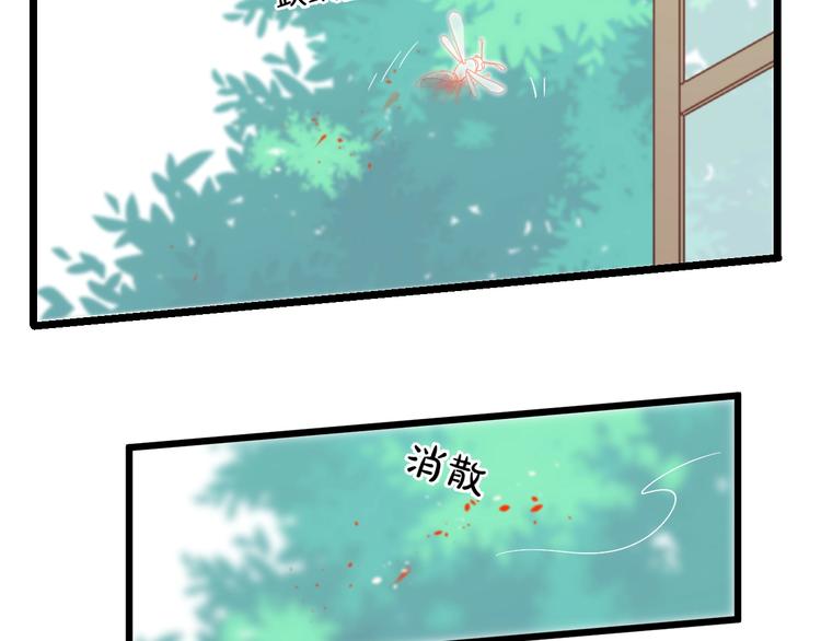 第41话 分手？(1/3)-第44话