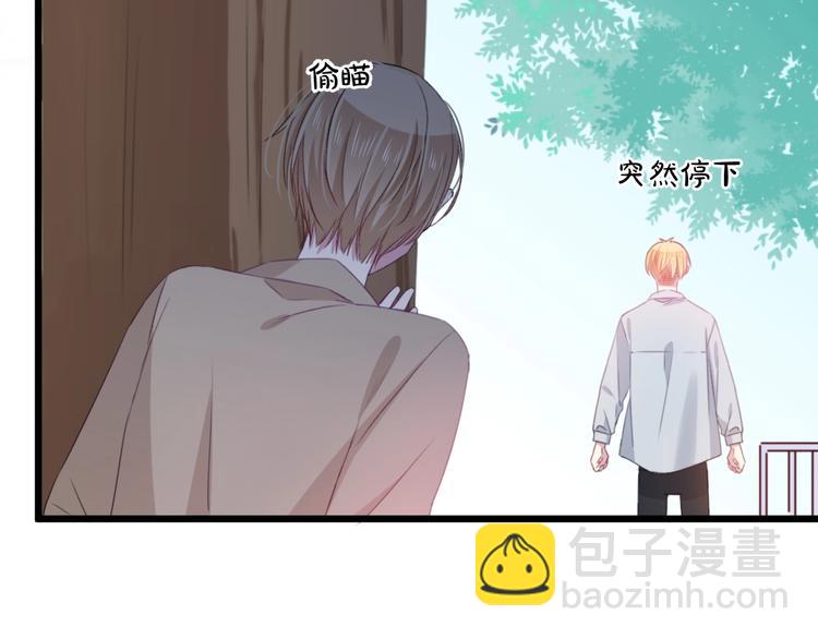 第41话 分手？(1/3)-第44话