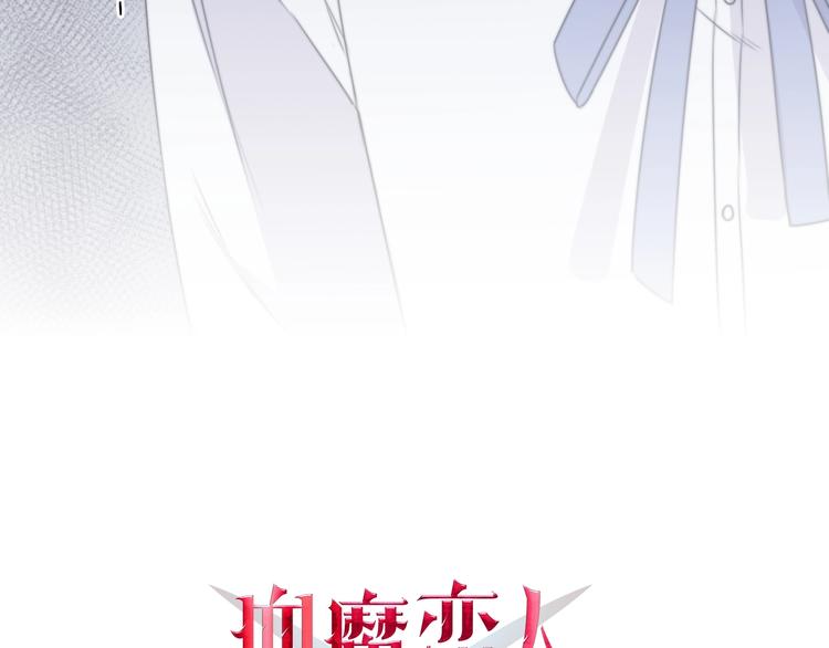 第41话 分手？(1/3)-第44话