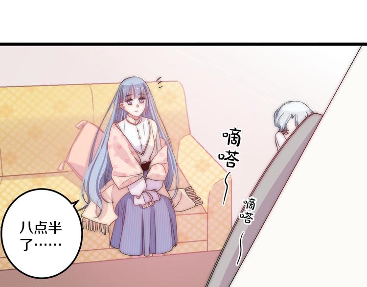 第43话 原谅(1/3)-第46话
