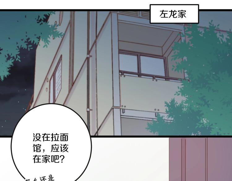 第43话 原谅(1/3)-第46话
