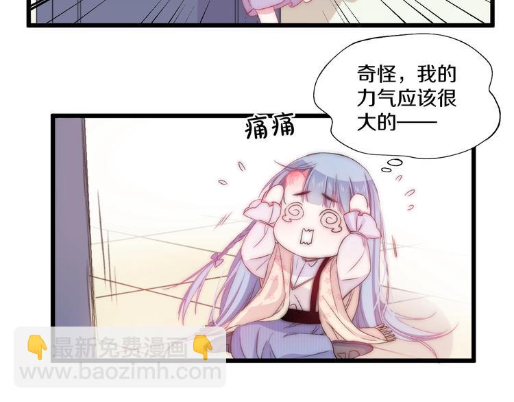 第43话 原谅(1/3)-第46话