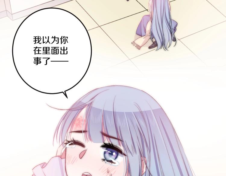 第43话 原谅(1/3)-第46话