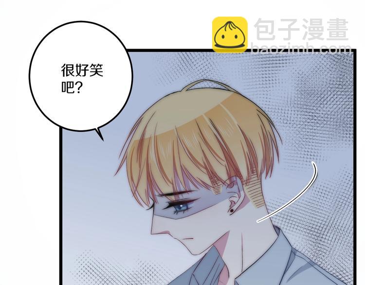 第43话 原谅(1/3)-第46话
