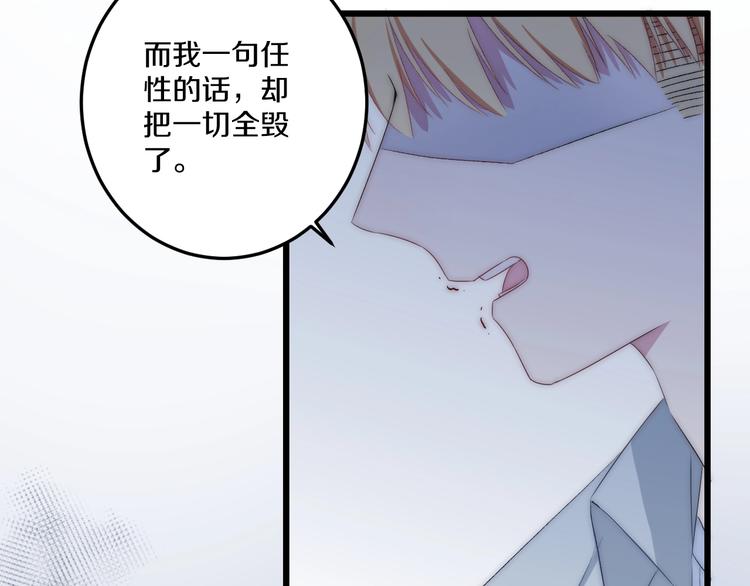 第43话 原谅(1/3)-第46话