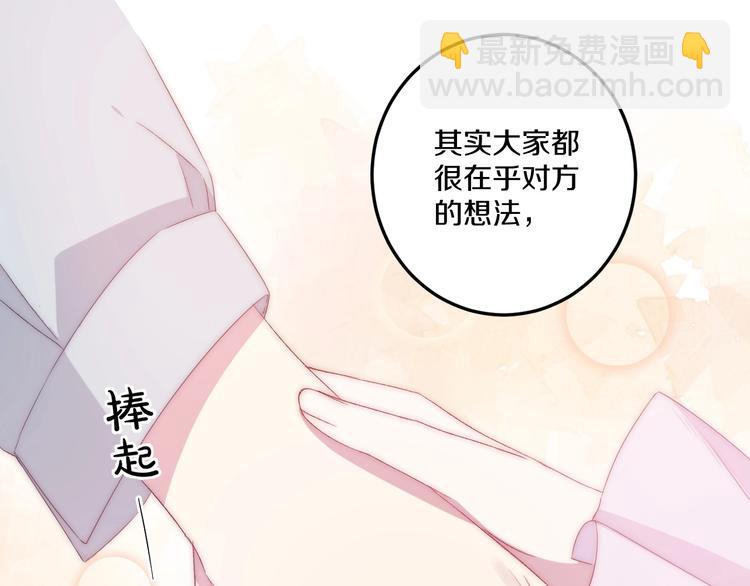 第43话 原谅(1/3)-第46话
