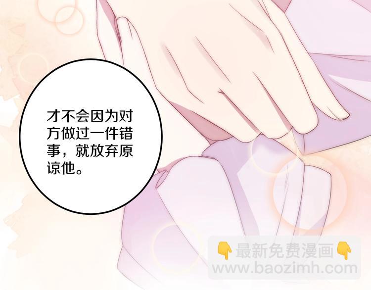 第43话 原谅(1/3)-第46话