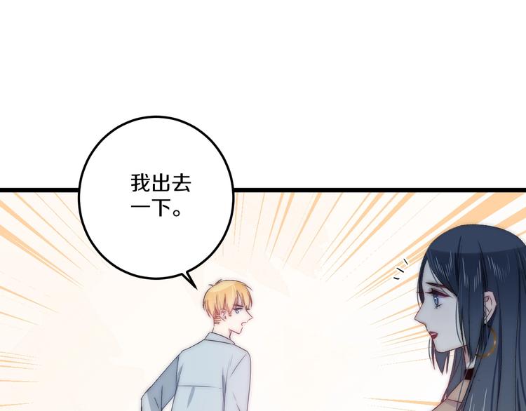 完结篇 消失的印记(1/3)-第48话