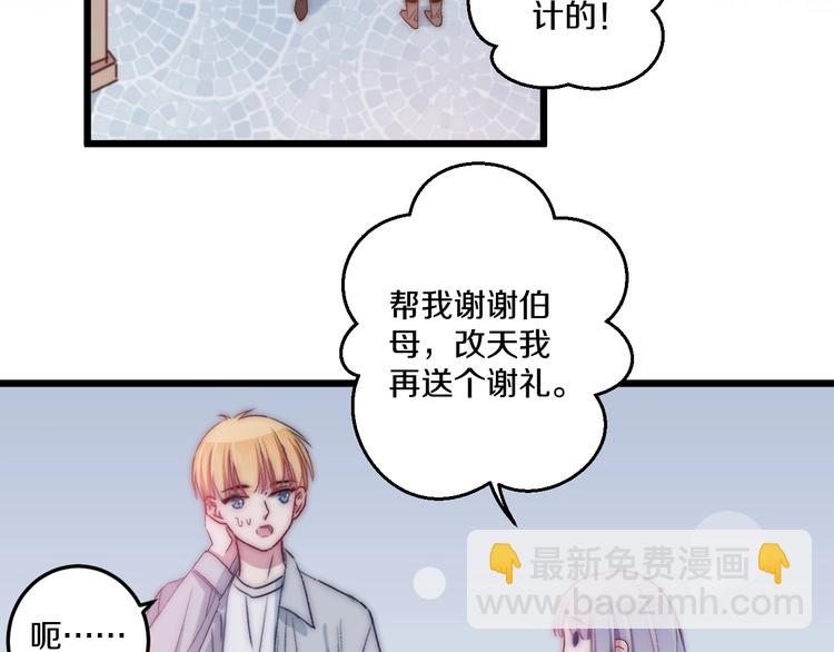 完结篇 消失的印记(1/3)-第48话