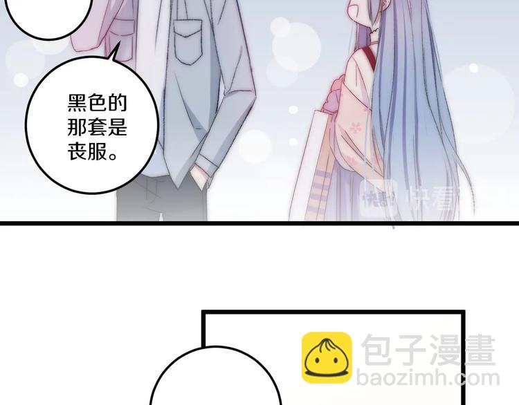 完结篇 消失的印记(1/3)-第48话
