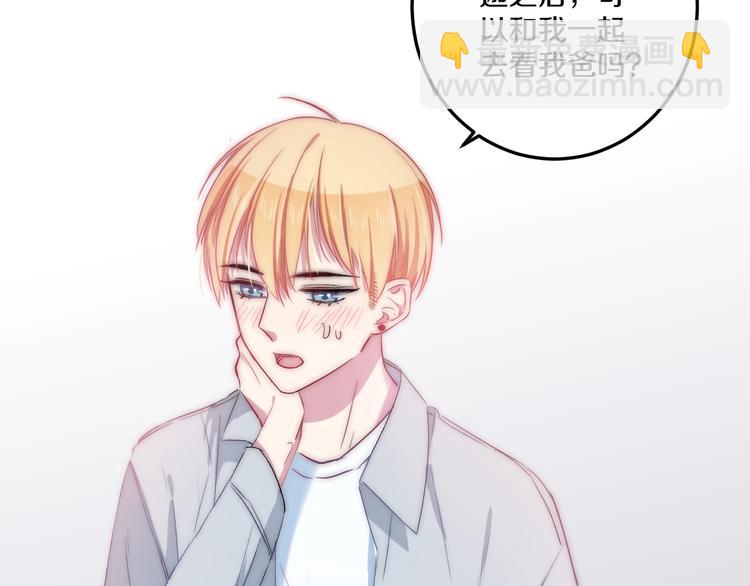 完结篇 消失的印记(1/3)-第48话