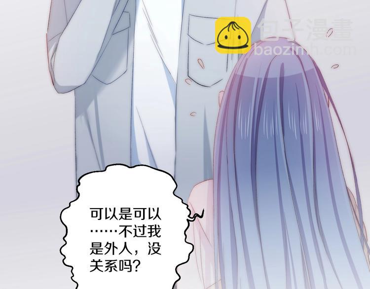 完结篇 消失的印记(1/3)-第48话