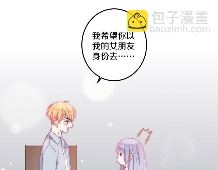 完结篇 消失的印记(1/3)-第48话