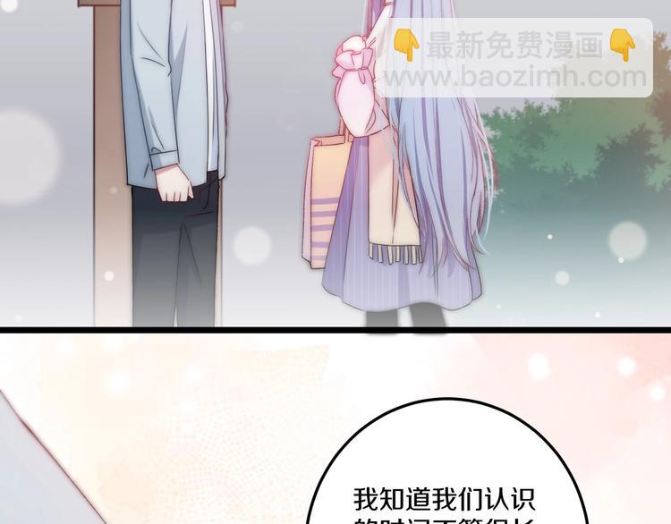 完结篇 消失的印记(1/3)-第48话