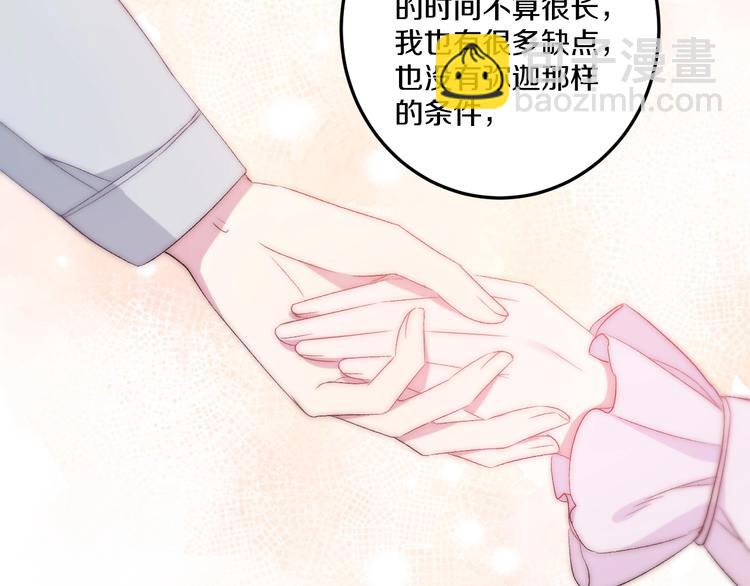 完结篇 消失的印记(1/3)-第48话