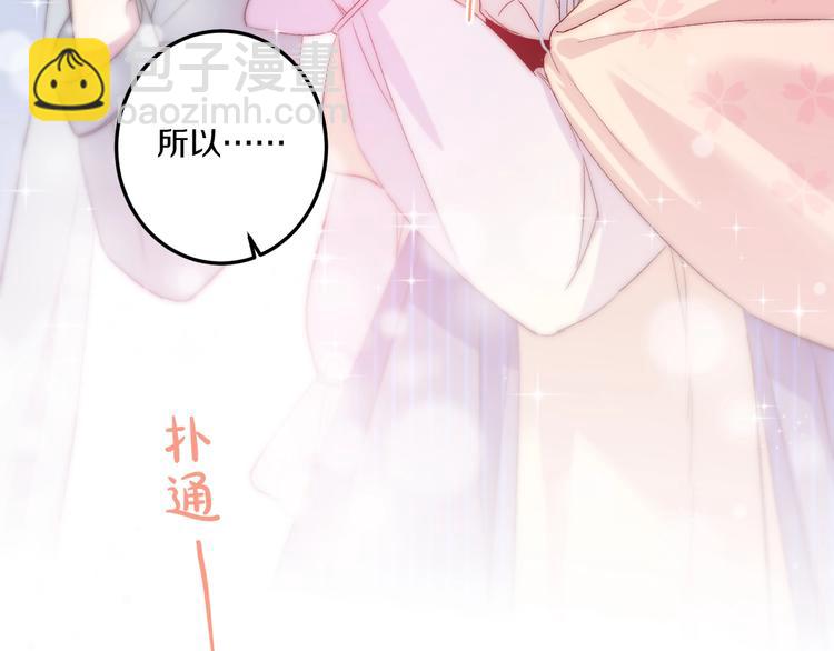 完结篇 消失的印记(1/3)-第48话