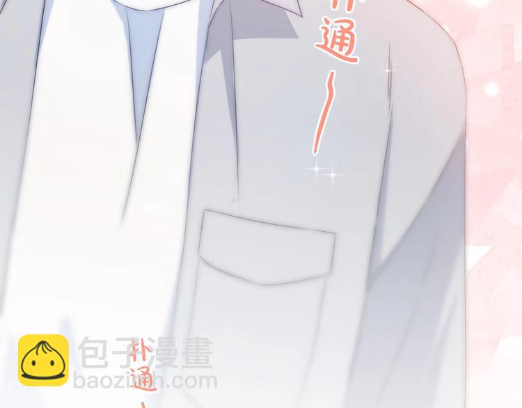 完结篇 消失的印记(1/3)-第48话