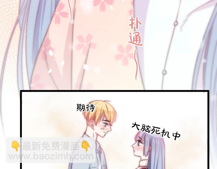 完结篇 消失的印记(1/3)-第48话