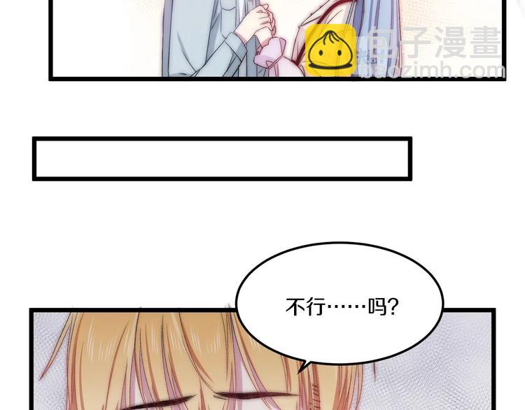 完结篇 消失的印记(1/3)-第48话