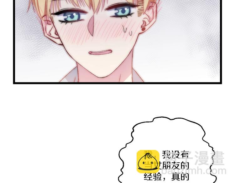 完结篇 消失的印记(1/3)-第48话