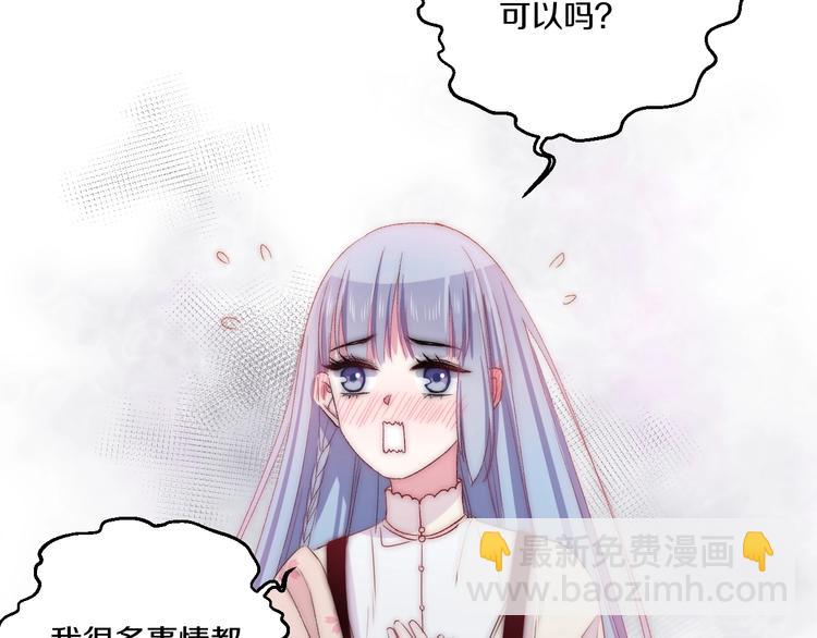 完结篇 消失的印记(1/3)-第48话