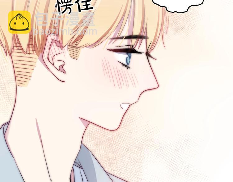 完结篇 消失的印记(1/3)-第48话